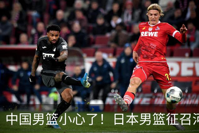 中国男篮小心了！日本男篮征召河村勇辉 声称不打世预赛或是烟雾弹