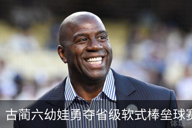 古蔺六幼娃勇夺省级软式棒垒球赛三项大奖，展现幼儿体育风采！