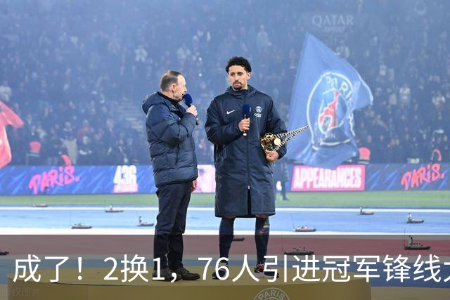 成了！2换1，76人引进冠军锋线太有戏了