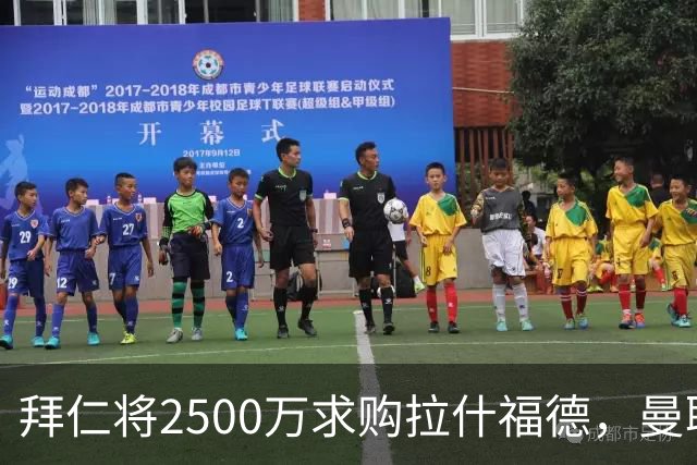 拜仁将2500万求购拉什福德，曼联愿接受！拉师傅同意三条件可加盟