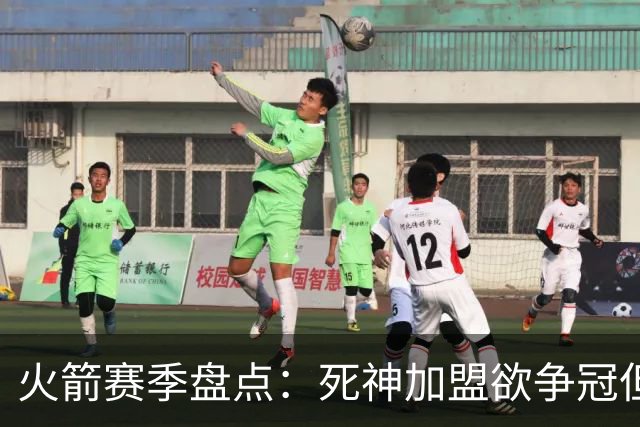 火箭赛季盘点：死神加盟欲争冠但遭首轮游 范乔丹报销控卫成死穴