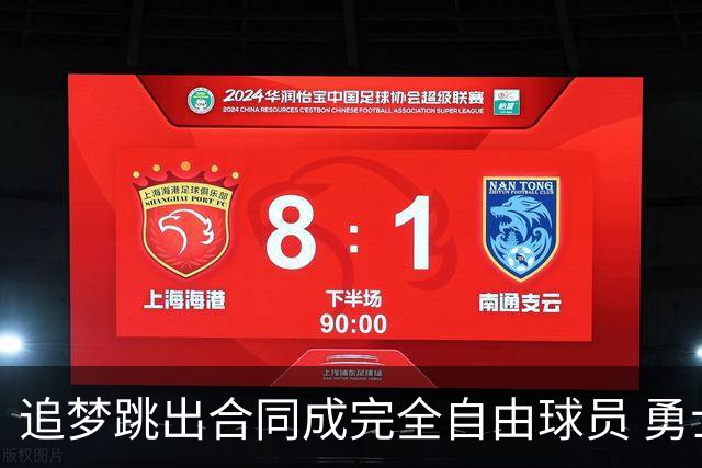 追梦跳出合同成完全自由球员 勇士希望留下他