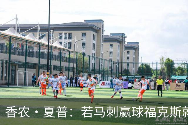 香农·夏普：若马刺赢球福克斯就不会提伤病 现在别找借口